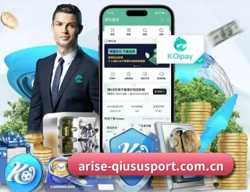 球速体育官网入口 APP
