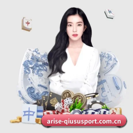 球速体育官网入口 APP 界面